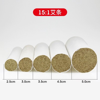 蕲都御艾堂正宗蕲春艾条 批发三年纯艾草多种规格艾条艾灸馆直供图2