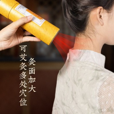 7cm粗艾条 加粗大炮灸石臼艾绒卷制艾灸馆家用南阳药益宝厂家批发图2