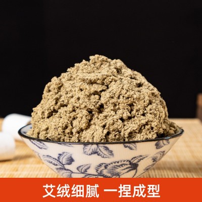 药益宝艾叶艾条艾柱54粒非无烟家用纯艾随身灸三年陈野艾草批发图3