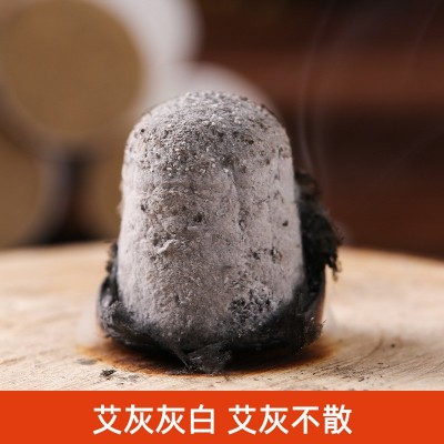 药益宝艾叶艾条艾柱54粒非无烟家用纯艾随身灸三年陈野艾草批发图2