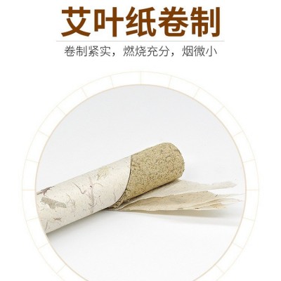 南阳药益宝家用高级艾条艾柱1.8五年陈高端手工野生艾草熏艾灸条图4