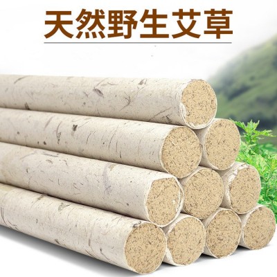 南阳药益宝家用高级艾条艾柱1.8五年陈高端手工野生艾草熏艾灸条图2