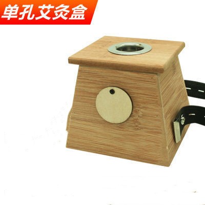 竹制艾灸盒随身灸家用便携式全身单孔温灸盒艾灸助推器艾条灸图5
