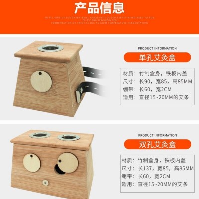 竹制艾灸盒随身灸家用便携式全身单孔温灸盒艾灸助推器艾条灸图2