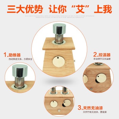 竹制艾灸盒随身灸家用便携式全身单孔温灸盒艾灸助推器艾条灸图1
