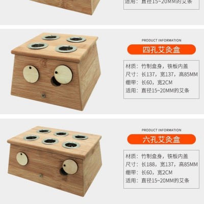 竹制艾灸盒随身灸家用便携式全身单孔温灸盒艾灸助推器艾条灸图3