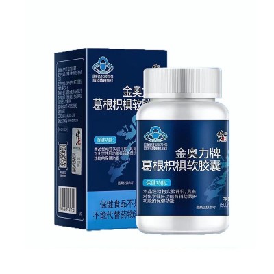 修.正金奥力牌葛根枳椇软胶囊正品蓝帽子保健食品葛根枳椇子胶囊
