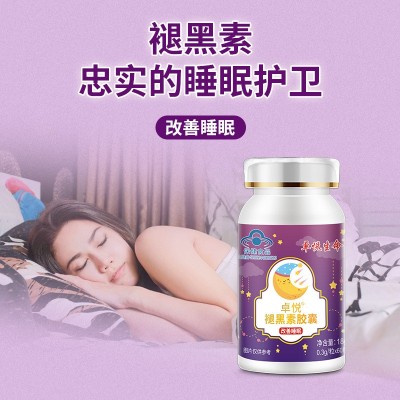 源头厂家批发褪黑素胶囊改善晚上睡眠夜间保健食品蓝帽子图3
