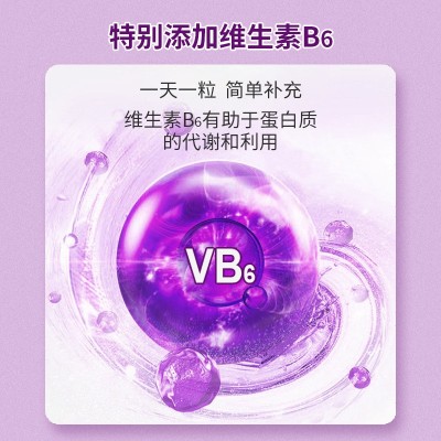 源头厂家批发褪黑素胶囊改善晚上睡眠夜间保健食品蓝帽子图4