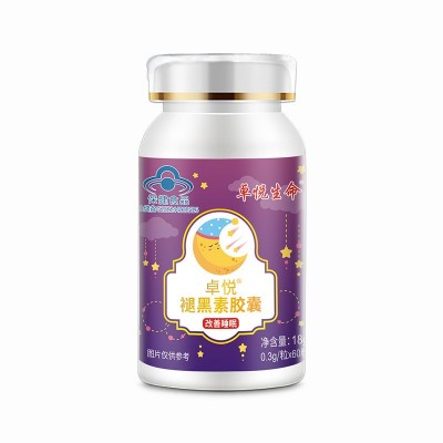 源头厂家批发褪黑素胶囊改善晚上睡眠夜间保健食品蓝帽子图5