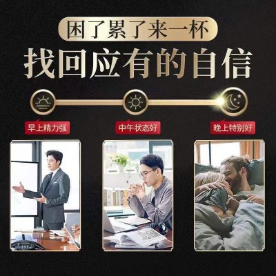 北京同仁堂人参黄精十宝茶养生茶现货供应保健茶包批发代发图2