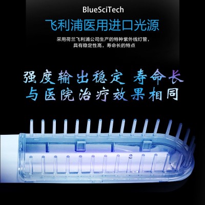跨境白癜风紫外线灯光疗仪UVB311家用白斑牛皮癣治疗仪厂家批发图3