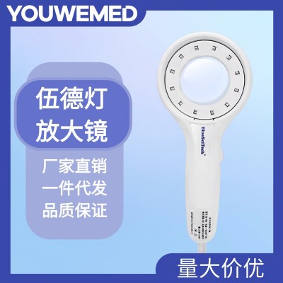 伍德灯Woods灯白斑检测仪伍德氏灯医用级皮肤放大镜厂家直销图2