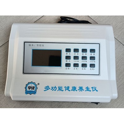 研发 加工 定制生物电按摩仪 电子按摩器 各种理疗