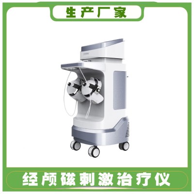 医用经颅磁脑反射治疗仪-经颅磁刺激仪厂家批发图4