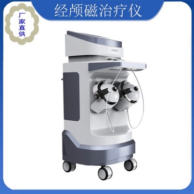 医用经颅磁脑反射治疗仪-经颅磁刺激仪厂家批发图2