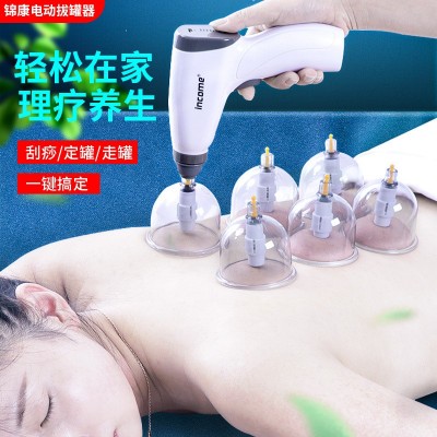 厂家直供电动真空 家用拔火罐12个抽气拔罐器 加厚拔罐器图1