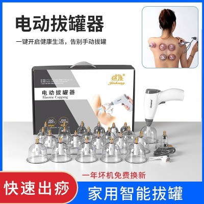 厂家直供电动真空 家用拔火罐12个抽气拔罐器 加厚拔罐器图2