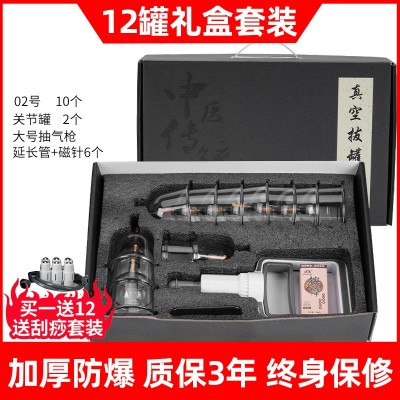 正品锦康真空拔罐器 防爆非玻璃拔火罐多罐 家用抽气式拔气罐图5