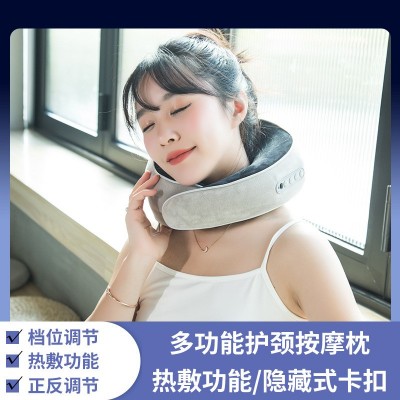 便携式充电U型按摩枕多功能车载颈椎按摩仪红外热敷家用护颈枕头图3