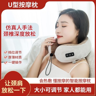 便携式充电U型按摩枕多功能车载颈椎按摩仪红外热敷家用护颈枕头图2
