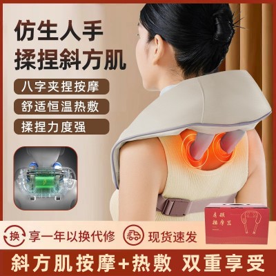 颈部肩劲按摩器斜方肌热敷按摩器肩劲按摩披肩电动揉捏多功 能按摩图2