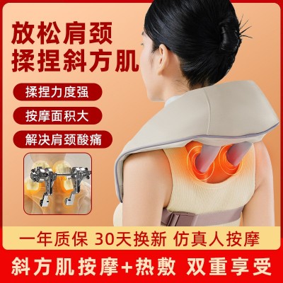 颈部肩劲按摩器斜方肌热敷按摩器肩劲按摩披肩电动揉捏多功 能按摩图3