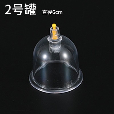 B杯加厚抽气罐真空拔罐器家用多型号抽气型U型拔罐器厂家批发图4