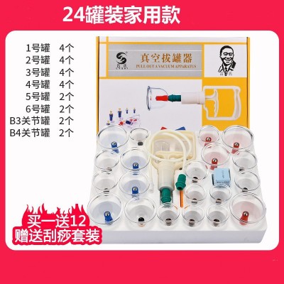 吕氏真空拔罐器家用24罐个抽气式加厚拔罐拔火罐拔气罐非玻璃图3