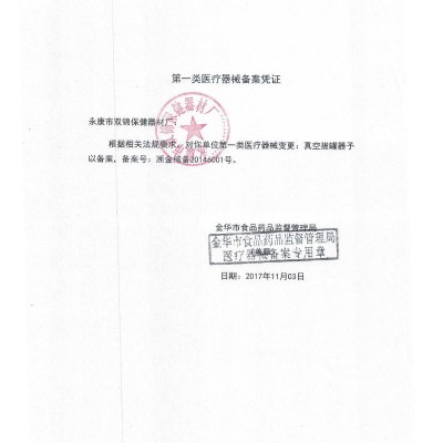 吕氏真空拔罐器家用24罐个抽气式加厚拔罐拔火罐拔气罐非玻璃图4