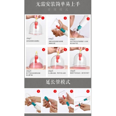 吕氏真空拔罐器家用24罐个抽气式加厚拔罐拔火罐拔气罐非玻璃图5