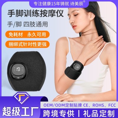 脉冲智能型多功能手部充电式电动按摩贴颈椎按摩器口袋迷你按摩仪图2