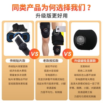 脉冲智能型多功能手部充电式电动按摩贴颈椎按摩器口袋迷你按摩仪图3