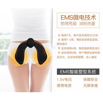 跨境智能美臀仪臀部按摩器 提臀防松垮提拉紧致便携式训练 器批发图3