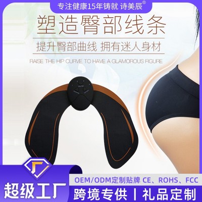 跨境智能美臀仪臀部按摩器 提臀防松垮提拉紧致便携式训练 器批发