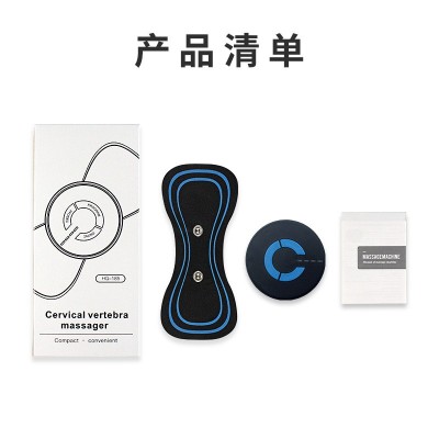 EMS电动迷你按摩贴肩部按摩器肩颈理疗仪家用便携脉冲颈 椎按摩仪图4