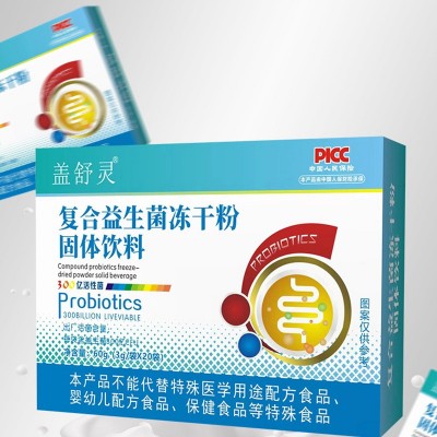 现货益生菌冻干粉成人复合活性菌益生元益生菌粉固体饮料代发图2