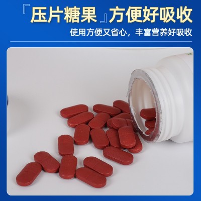 现货蓝帽多种维生素矿物质片补充营养咀嚼片压片糖果批发代发图4