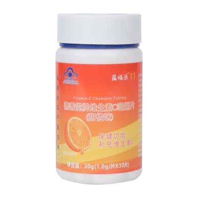 蓝帽维生素C咀嚼片成人儿童补充VC甜橙味咀嚼片厂家现货批发图4