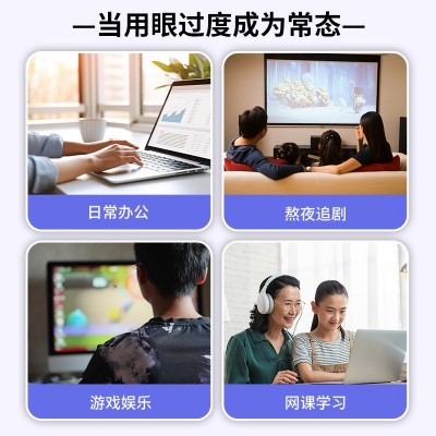 批发弗兰斯坦蓝莓叶黄素酯片青少年儿童成人咀嚼片蓝莓叶黄素酯片图3