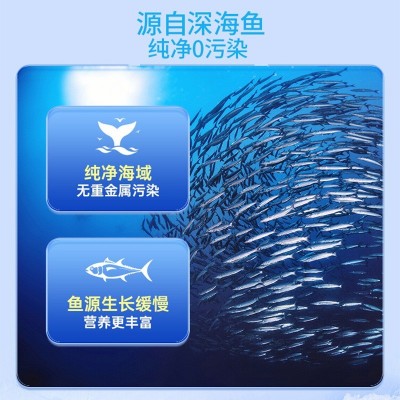 厂家现货DHA鱼油凝胶糖果批发无蔗糖型60粒/瓶DHA深海鱼油软胶囊图2