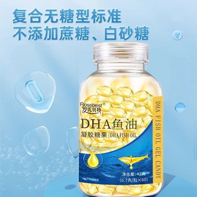 厂家现货DHA鱼油凝胶糖果批发无蔗糖型60粒/瓶DHA深海鱼油软胶囊图3