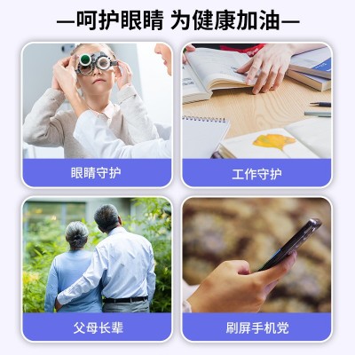 国药药材DHA蓝莓叶黄素酯凝胶糖果山楂鸡内金核桃油氨基丁酸软糖图3