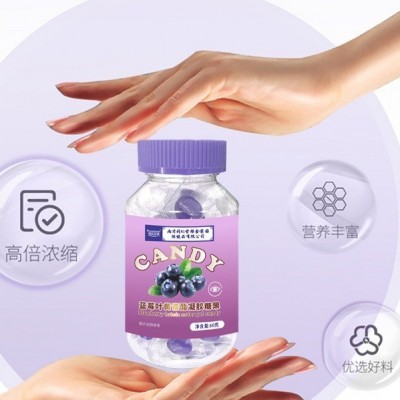 南京同仁堂蓝莓叶黄素酯凝胶糖果儿童视力果味软糖蓝莓叶黄素软糖图4