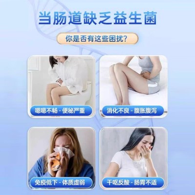批发正品 白云山星群活性益生菌冻干粉固体饮料16种益生菌益生元图2