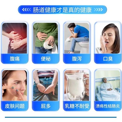 批发正品 白云山星群活性益生菌冻干粉固体饮料16种益生菌益生元图3
