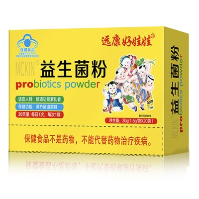 远康好娃娃益生菌粉20袋装 一天一袋调节肠道菌群 药店同款图3