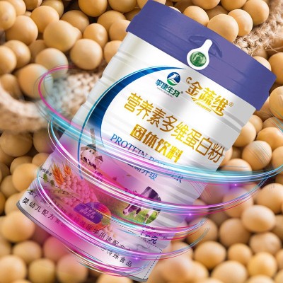 蛋白粉钙铁锌蛋白粉营养多维蛋白粉益生菌金蔬维牌批发一件代发图2