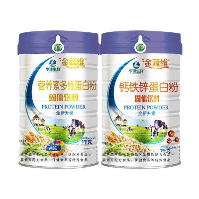 蛋白粉钙铁锌蛋白粉营养多维蛋白粉益生菌金蔬维牌批发一件代发图4