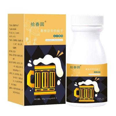 葛根茯苓枳椇子片解9片 各种压片糖果厂家直销 量大价优 一件代发图5